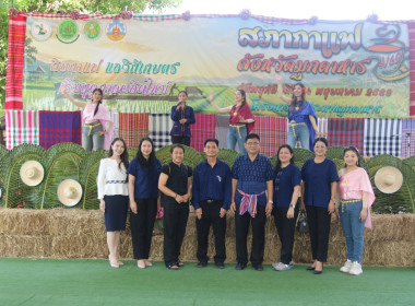 วันที่ 14 พฤษภาคม 2569 นายเชษฐา ไพศาล สหกรณ์จังหวัดมุกดาหาร ... พารามิเตอร์รูปภาพ 5
